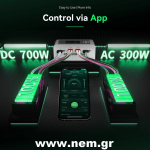 thumbnail_Gens ace iMars D300 Plus Smart Charger_nemhobby.png